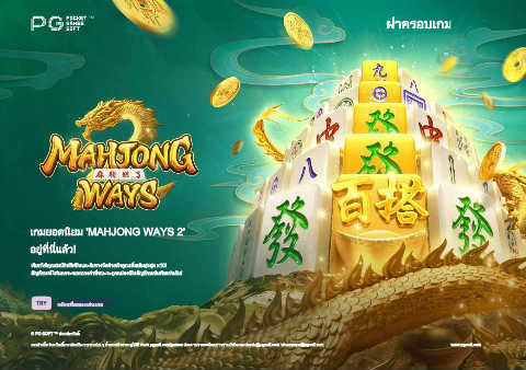 Inovasi Terbaru dalam Industri Game Slot: Mahjong Wins 3 Membuktikan Kualitasnya