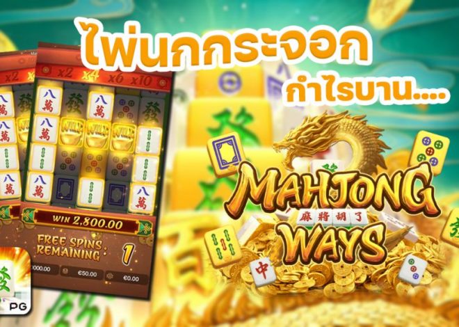 Mainkan Slot Depo 10K dan Capai Kemenangan seperti Neymar88